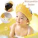  shampoo hat shower cap Kids child baby bus visor bath supplies one touch buckle size adjustment possible bath goods bus hat ..