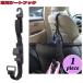 �ԗp�V�[�g�t�b�N �J�[�t�b�N �w�b�h���X�g�t�b�N �ו��|�� ��t���ȒP �ԓ����[ �㕔���� �����|���邾�� �J�[�p�i �������� �ו���h�~