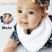  нагрудник слюнявчик bib фартук baby младенец .. девочка мужчина три прямоугольник кнопка-застежка марля натуральный симпатичный модный простой tei