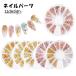  Nailparts с футляром принадлежности для нейл-арта стразы кольцо звезда Heart месяц перо собственный ногти декоративные элементы ручная работа resin симпатичный ..