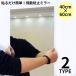  stick mirror 40 60cm looking glass whole body mirror acrylic fiber made .. prevention wall mirror mirror seal mirror seat wall sticker DIY