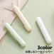 �V�[�����b�p�[ ���ʂ� 2in1 �_�u�� ���؃��b�p�[ �D���ڃ��b�p�[ �D�����ʂ� �ٖD���� DIY ������ ��| �ٖD �R���p�N�g ���킢�� �n���h