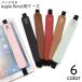 Apple Pencil для кейс частота имеется пенал авторучка держатель авторучка разница . резинка под кожу планшет аксессуары PC аксессуары место хранения 