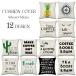  pillowcase 45cm 45cm cushion for cover cover single unit cover only interior square fastener pineapple britain character English coffe
