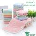  compact полотенце для лица Kids ребенок ребенок марля 6 листов накладывающийся 25 50 цыпленок цветок рыба собака вишня пастель цвет симпатичный 