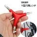 �Z�p�����` ���]�ԗp Y�^ �H�� �C���H�� �����e�i���X�X�p�i 4mm 5mm 6mm ���O �T�C�N�����O �}�E���e���o�C�N �����e�i���X�p�i ���]��