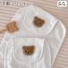  накладка от пота baby младенец ребенок Kids девочка мужчина внутренний впитывание пота охлаждение предотвращение . пот медведь медведь простой симпатичный модный празднование рождения pre 