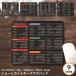  коврик для мыши Short cut ключ Mac Windows word excel Chrome Photoshop персональный компьютер Note PC предотвращение скольжения удобный 