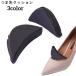  toes cushion toes pad 1 pair minute 2 piece set shoes gap prevention shoes high heel pumps sneakers insole soft . soft pain . not 