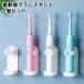  electric toothbrush stand 2 piece set toothbrush holder toothbrush establish ornament installation easy drilling un- necessary coming off ... storage space-saving plain white lavatory bus Roo 