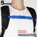 �`�F�X�g�X�g���b�v �����b�N�o���h ���藎���h�~ �`�F�X�g�x���g ��l �o�b�N�p�b�N �Œ�x���g �⏕�x���g �o�b�N���� �������߉� �ȒP����