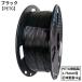 3D�v�����^�[�p �t�B�������g PETG������ PLA������ 1.75mm�a 1kg ���`�ޗ� �����x �u���b�N �z���C�g ��� �֘A�摜2