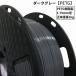 3D�v�����^�[�p �t�B�������g PETG������ PLA������ 1.75mm�a 1kg ���`�ޗ� �����x �u���b�N �z���C�g ��� �֘A�摜3