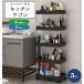  кухонные тележки кухня подставка место хранения подставка с роликами . передвижной тип крюк имеется 5 уровень living обеденный кухня уборная кухня регулировка сопутствующие товары полки simp