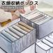  одежда место хранения box одежда кейс для хранения перегородка . box 7 форель 9 форель сетка футболка рубашка леггинсы трико чулки регулировка целый . удобный 