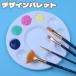  дизайн Palette 10 дыра акварель Palette . тарелка круглый круглый раунд краска tray tray белый белый краски краситель акварельная живопись .... картина a-