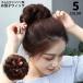 o dango wig lady's attaching wool Point wig hair ornament ek stereo elastic one touch siniyon volume nature Japanese clothes 