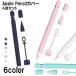 Apple PencilС åץڥ󥷥륱 1 åڥۥ ֥åȥڥ󥫥С ɻ ɻ ݸ  襤
