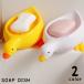  подставка под мыло tray tray кейс держатель мыло класть принадлежности для ванной камень ..