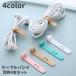 cable band same color 4 pcs set cable clip cable holder storage band silicon wiring adjustment code summarize . earphone storage bundle . fixation code 