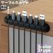  кабель держатель USB кабель зарядка кабель зарядка код одиночный товар персональный компьютер периферийные устройства слуховай аппарат смартфон планшет электропроводка шнур электропитания место хранения регулировка 