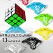  stand pedestal place solid puzzle stand Rubik's Cube solid Cube three rectangle triangle for display goods interior miscellaneous goods hobby supplies .