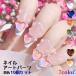  Nailparts Heart 10 шт. комплект нейл-арт для стразы детали женский аксессуары оборудование орнамент ногти украшение 