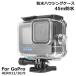 GoPro HERO 12 11 10 9 correspondence waterproof housing case clear water deep 45m protection dustproof diving underwater photographing for large b housing 