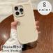 iPhoneѥС iPhoneѥ ޥۥС ޥۥ ǥ    ˥å ˽ · ڥå 