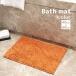  коврик для ванной пара .. коврик 40cm 60cm принадлежности для ванной предотвращение скольжения одноцветный одиночный цвет простой пара .. ванна место автобус салон .. место 
