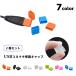 USB колпак коннектор покрытие 2 шт. комплект USB товары крышка крышка защита колпак защитный корпус силикон USB память USB кабель зарядка кабель P