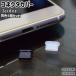  коннектор покрытие 5 шт. комплект коннектор колпак USB TypeC для модель C apple для простой смартфон смартфон мобильный зарядка . зарядка терминал 