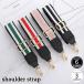  плечо ремешок сумка ремешок плечо ремень futoshi . широкий полоса замена длина настройка возможно запасной плечо .. наклонный .. сумка аксессуары 