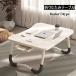  складной стол low стол Mini стол компактный compact стол стол персональный компьютер оставаясь дома Work tere Work дистанционный учеба взрослый ребенок 