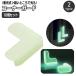  corner guard 10 piece set night light . light dark place . shines corner cushion baby guard baby kega prevention angle guard L character type window frame for safety 