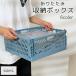  место хранения box L размер складной контейнер box кейс для хранения compact одежда игрушка канцелярские товары регулировка целый . модный симпатичный 