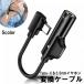 USB�P�[�u�� type-C 3.5mm�C���z�� �ϊ��P�[�u�� �A�_�v�^�[ �w�b�h�t�H�� �I�[�f�B�I ������� ���^���b�N�J���[ �u���b�N �V���o�[