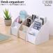  бардачок настольный место хранения место хранения box классификация место хранения стол бур nai The - подставка для ручки ящик для косметики канцелярские товары inserting регулировка место хранения кейс для хранения 