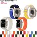  рука ремешок для часов apple watch для замена ремень мужской женский Apple часы для сменный частота замена частота модный замена 20 цвет 
