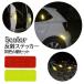  reflection sticker 6 pieces set car sticker reflection tape reflector seal car goods car supplies bicycle bike automobile nighttime warning safety measures accident prevention 