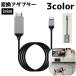 изменение коннектор конверсионный адаптор изменение кабель Type-C HDMI мощность экран телевизор мобильный PC изменение модель C 2m 18cm Short 