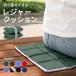  отдых подушка складной подушка для сидения ... коврик sauna коврик 1 человек для 39 29.5cm толщина 1cm compact мобильный подушка сиденье для отдыха 