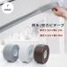  waterproof tape mold proofing tape crevice tape adhesive tape for repair goods DIY kitchen kitchen sink portable cooking stove living bathroom bath bus room toilet oil splashes 