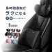 �ԗp�N�b�V���� �� �� �l�b�N�p�b�h ���N�b�V���� �J�[�N�b�V���� �����o�[�T�|�[�g �w�b�h���X�g�N�b�V���� ���̌`�� �o�b�N���t�� �ʒu���� �V�[�g