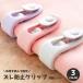  futon gap prevention clip 8 piece set quilt mattress curtain stop blanket fixation lock .. stop . gap .. prevention slip prevention simple convenience 