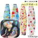  baby head поддержка head ремень детское кресло для baby Kids младенец детский голова жесткий кастер Drive путешествие размер настройка возможно модный anima