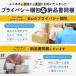 �����P�C �t�@�[�X�g�E�g���[�f�B���O�J�[�h �t���R���v 81��  ���M�����[ �֘A�摜5
