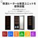 ���C���Z���[ �R���v���b�T�[�� 21�{ �ƒ�p ���^ ���{�� �ꏡ�r ���[�� �ؐ��I DWC-021C PlusQ �v���X�L���[ ���� �֘A�摜1