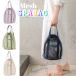 spa bag sauna bag Jim bag mesh tote bag lady's bag smaller light bag bag handbag spring bag beach light weight stylish 