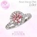 ���{�O���E�� �_�C�������h ���{ �_�C�� �����O �v���`�i1.00ct �s���N �w�� ���f�B�[�X  �ޏ� �� ������ �� ����